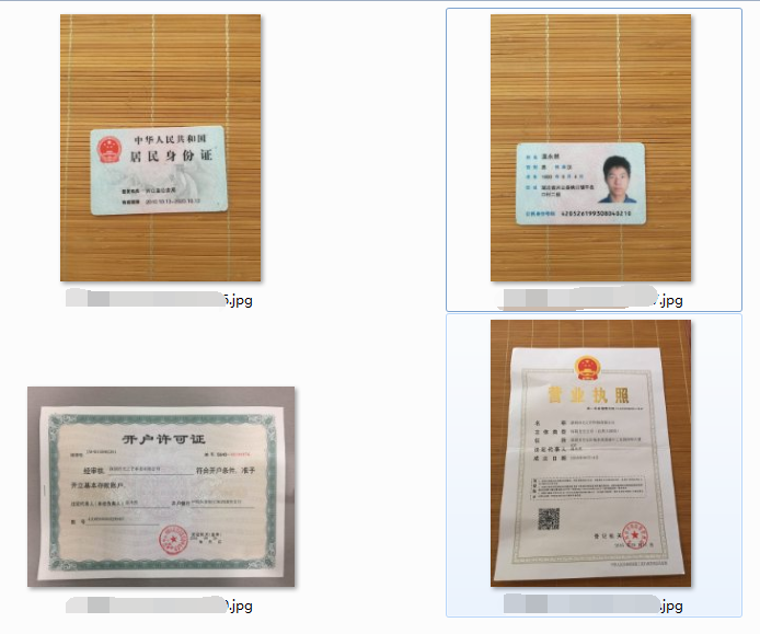 1734967256342026.png 1545876616135038.png