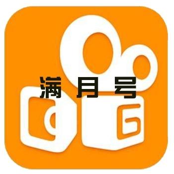 正规安全快手账号购买出售快手小号满月白号在线自助交易